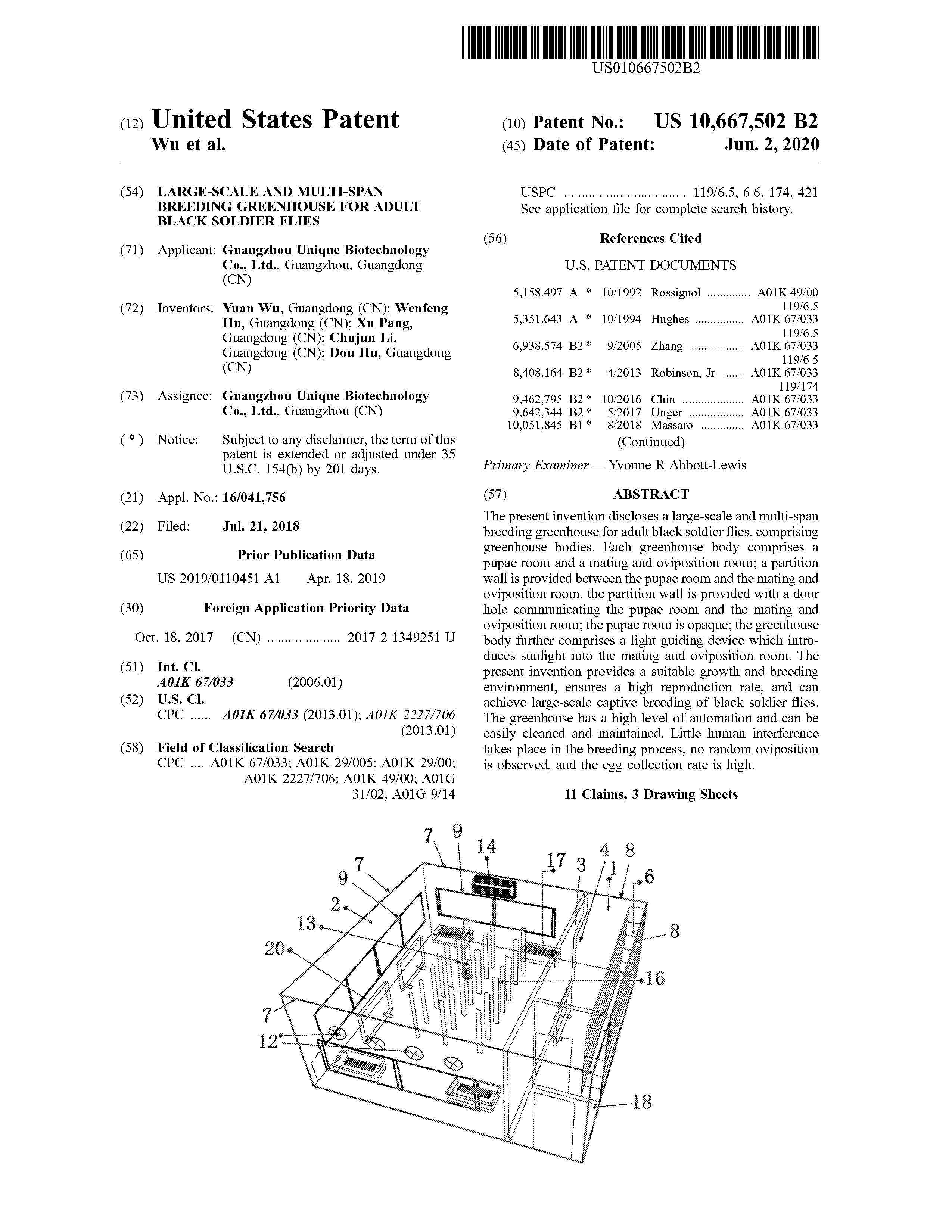 一種大型連棟黑水虻成蟲繁殖溫室（美國專利）